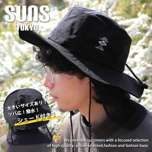 �y�������V�F�[�h�t���z�T�t�@���n�b�g �V�F�[�h �����Y �ނ� �X�q �n�b�g ���f�B�[�X SUNS(�T���Y) ���� �A�E�g�h�A �o�R �L�����v �o�[�x�L���[ NEK ��REVL H-051 �傫���T�C�Y���� UV�J�b�g �A