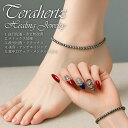 【高純度テラヘルツ/鏡面多面カット】 テラヘルツ アンクレット ...