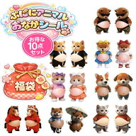 【お得な5枚10点セット】福袋 お腹シール おなか ぷにぷに3Dキャラクターシール 犬猫アニマル シール帳 N…