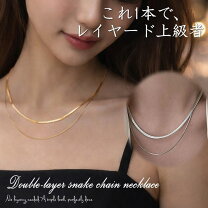 楽天市場】蛇骨ネックレスの通販