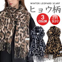 楽天市場】カシミヤ ストール レオパードの通販