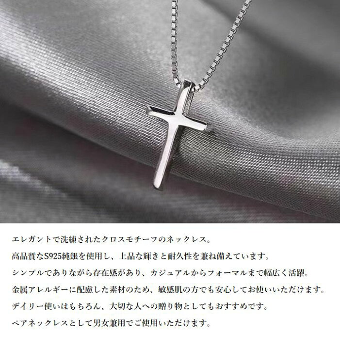 楽天市場】【S925純銀×ジルコニアの高級感】ネックレス シルバー925 