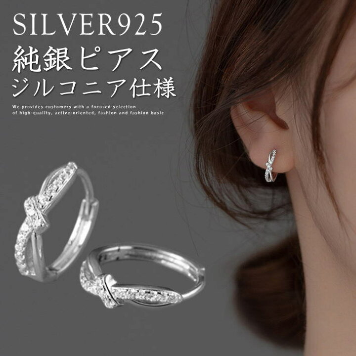楽天市場】【SILVER925】ピアス シルバー925 フープピアス SILVER925 