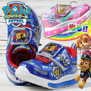 パウパトロール スニーカー 18」の人気商品一覧・価格比較 - 価格.com