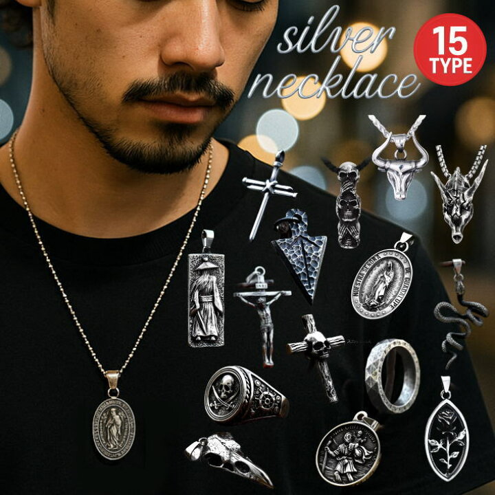 楽天市場】【均一価格】ネックレス メンズ Vintage NEK ☆REVM 7987482 