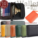 【送料無料】ミニ財布 メンズ 本革 レディース 二つ折り 財布 カードケース LTG カード入れ 多い NEK ★REV 7987642 折りたたみ コンパクト 小さい財布 小銭入れ コインスルー お札が折れない スキミング防止 ファスナー コインケース ミニマリスト ラウンドジッパー