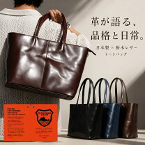楽天市場】ビジネストート ネイビーの通販