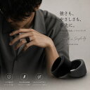 【シリコン製/つけっぱなし】シリコンリング 指輪 メンズ レディ...