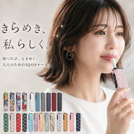 【新型/IQOS イルマ i ワン用】アイコス イルマiワン ILUMA ケース 保護ケース NEK ★REVL 7986531 iqos…