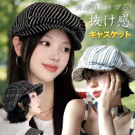 【小顔見せ】ハンチング キャスケット キャスハンチング キャップ メンズ レディース NEK ★REVO 7986539…