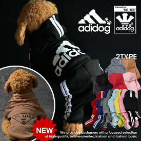 【速攻配達】犬 服 犬服 暖かい 冬 ロンパース ドッグウェア 冬服 男の子 女の子 アディドッグ adidog ★REVG NEK 7988459 7988345 ペット服 小型犬 つなぎ パーカー お散歩 かっこいい かわいい サロペット オーバーオール 裏起毛