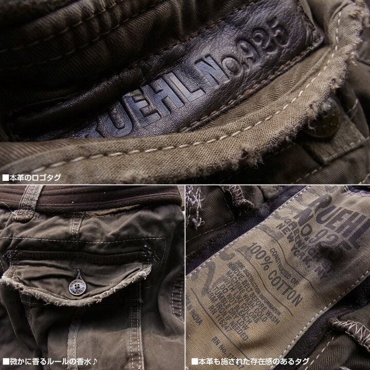 楽天市場】RUEHL No.925 ルール ショートパンツ メンズ カーゴパンツ 