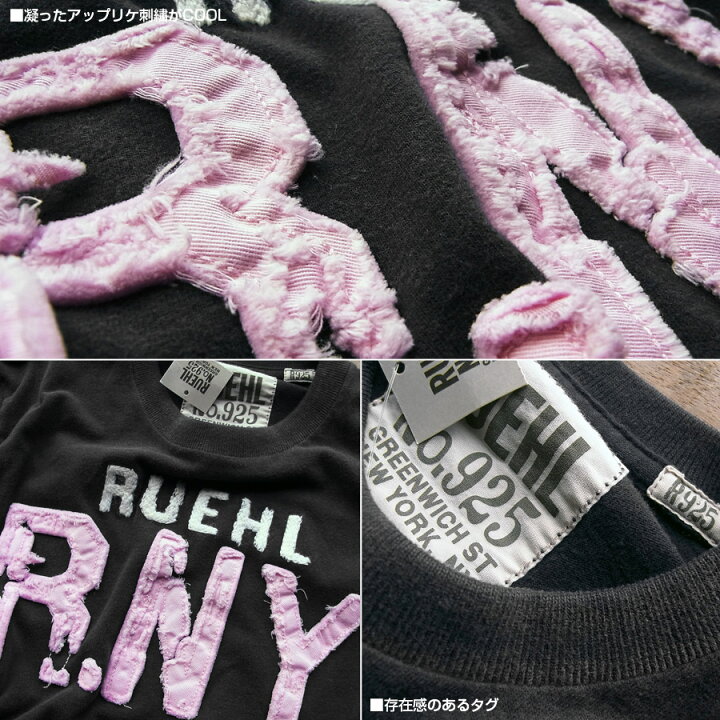 楽天市場】RUEHL No.925 ルール Tシャツ メンズ 正規品 アップリケ 