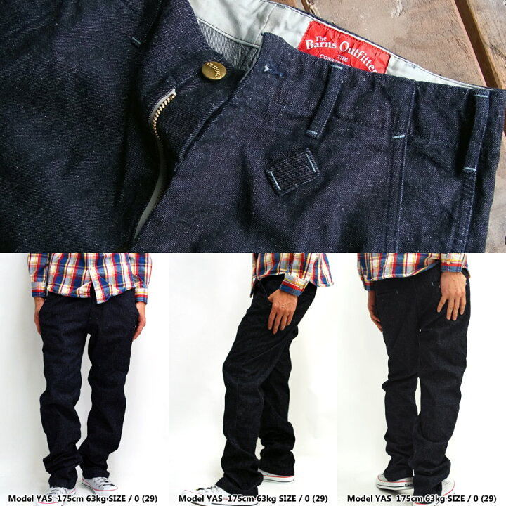 楽天市場】BARNS OUT FITTERS ジーンズ メンズ デニム ストレート 