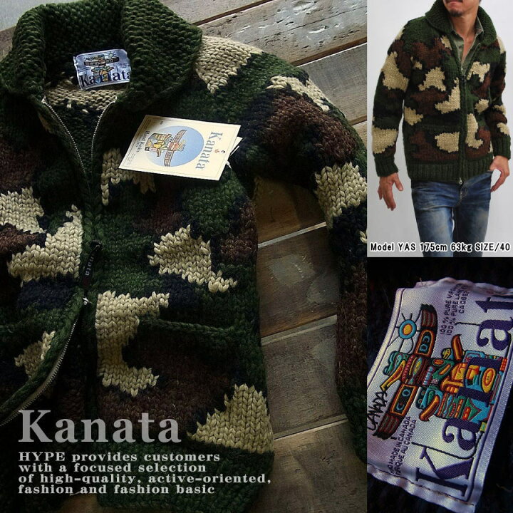 楽天市場】Kanata カナタ カウチンセーター メンズ カモフラージュ 