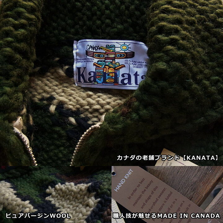 楽天市場】Kanata カナタ カウチンセーター メンズ カモフラージュ 