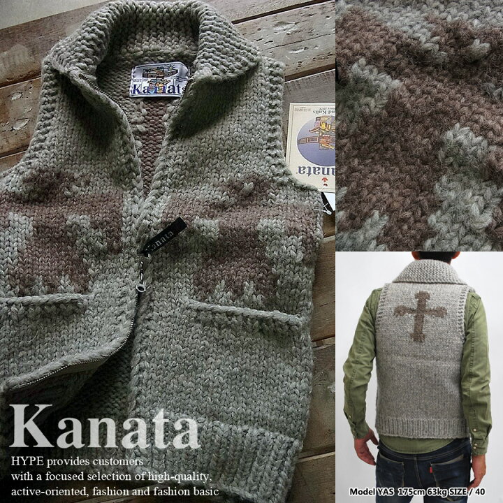 楽天市場】Kanata カナタ ニットベスト カウチンセーター メンズ 
