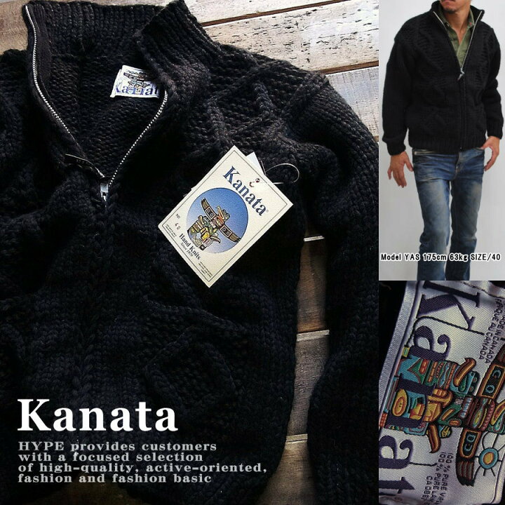 楽天市場】Kanata カナタ カウチンセーター メンズ ソリッドカラー 