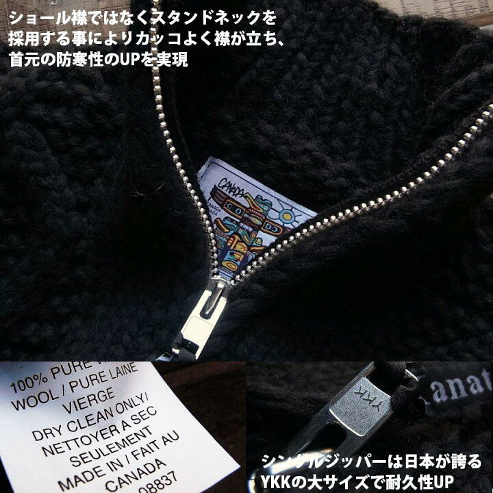 楽天市場】Kanata カナタ カウチンセーター メンズ ソリッドカラー 