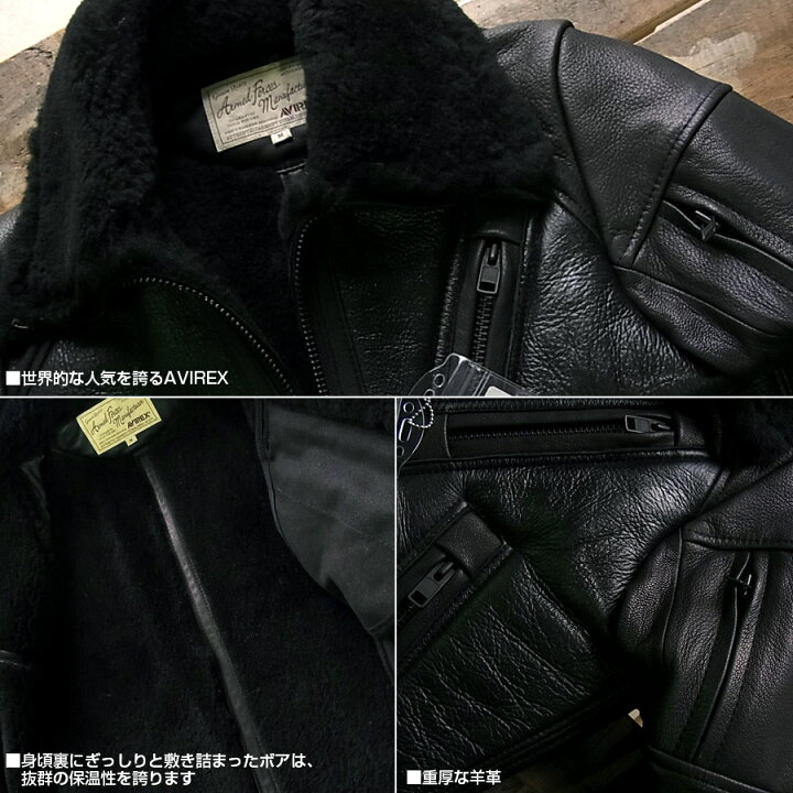 楽天市場】ムートン コンビ ライダースジャケット AVIREX アビレックス 