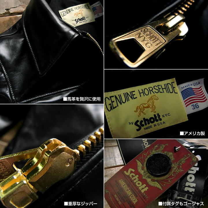 楽天市場】Schott ショット ホースレザージャケット メンズ 革ジャン 