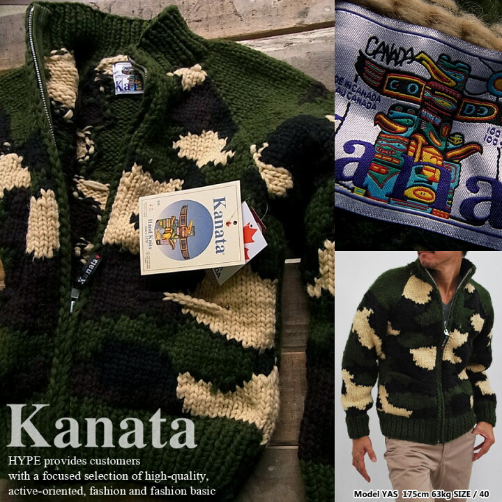楽天市場】Kanata カナタ カウチンセーター メンズ カモフラージュ 