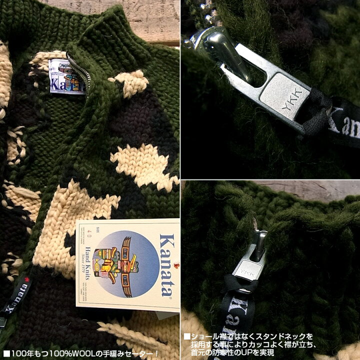 楽天市場】Kanata カナタ カウチンセーター メンズ カモフラージュ 