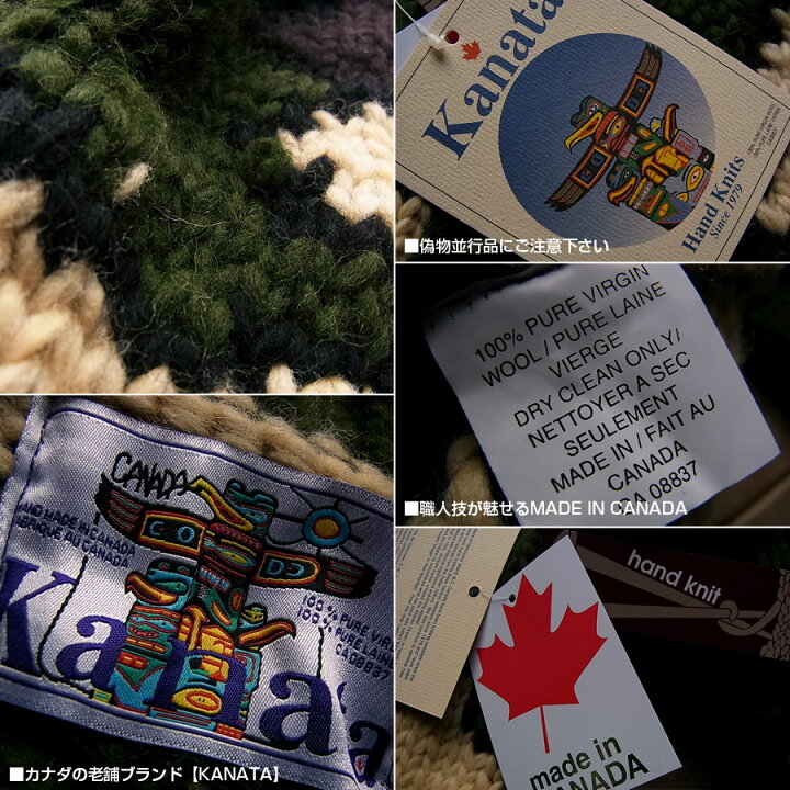 楽天市場】Kanata カナタ カウチンセーター メンズ カモフラージュ 