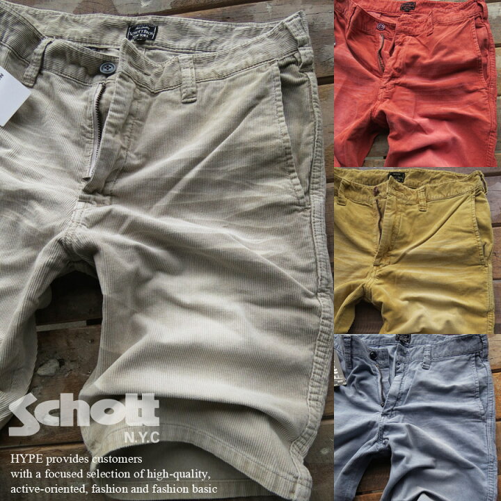 楽天市場 ショット Schott コーデュロイ ショートパンツ ハーフパンツ ショーツ 短パン メンズファッション ボトムスショート Y U 全4色 Hype 楽天市場 ショット Schott コーデュロイ ショートパンツ ハーフパンツ ショーツ 短パン メンズファッション ボトムスショート Y U 全4色 Hype