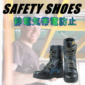 安全靴 メンズ レディース JW_773 大きいサイズ【OTA】【1212sh】 【Y_KO】【shsai】【170701s】 プレゼント ギフト
