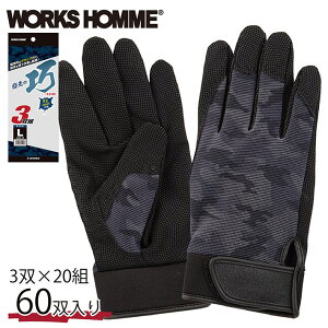 ������v��� ��� ��� ���� �w��̍I 3P 20�g���� 2520-3p Y_KO_un 02uni �v���[���g �M�t�g