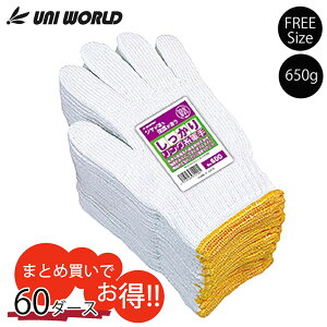 �R�� ��� ��� ���� �������胊���O���R�� ��650g 60�_�[�X 600 Y_KO_un 02uni �v���[���g �M�t�g