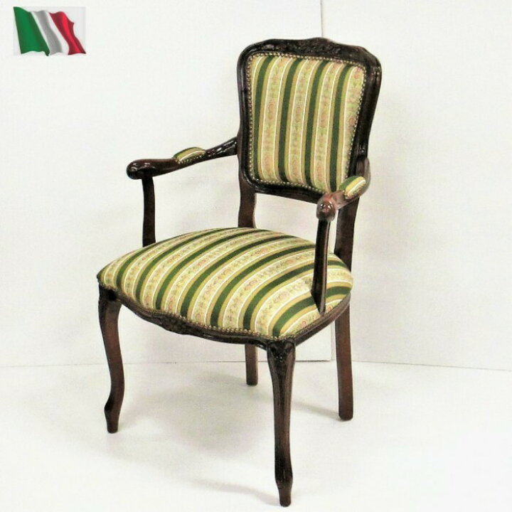 楽天市場】ダイニングチェア 肘付き イタリア製 家具 完成品 木製 布 