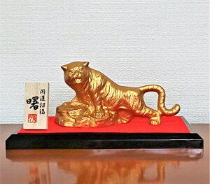 正月飾り 置物の人気商品 通販 価格比較 価格 Com