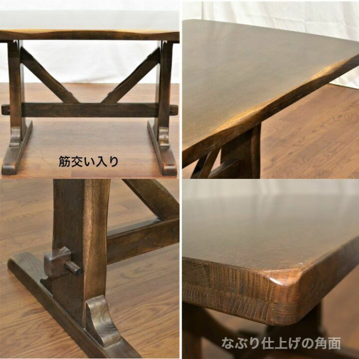 楽天市場】日本製 ダイニングテーブルセット 4人掛け 5点 幅120cm 飛騨  