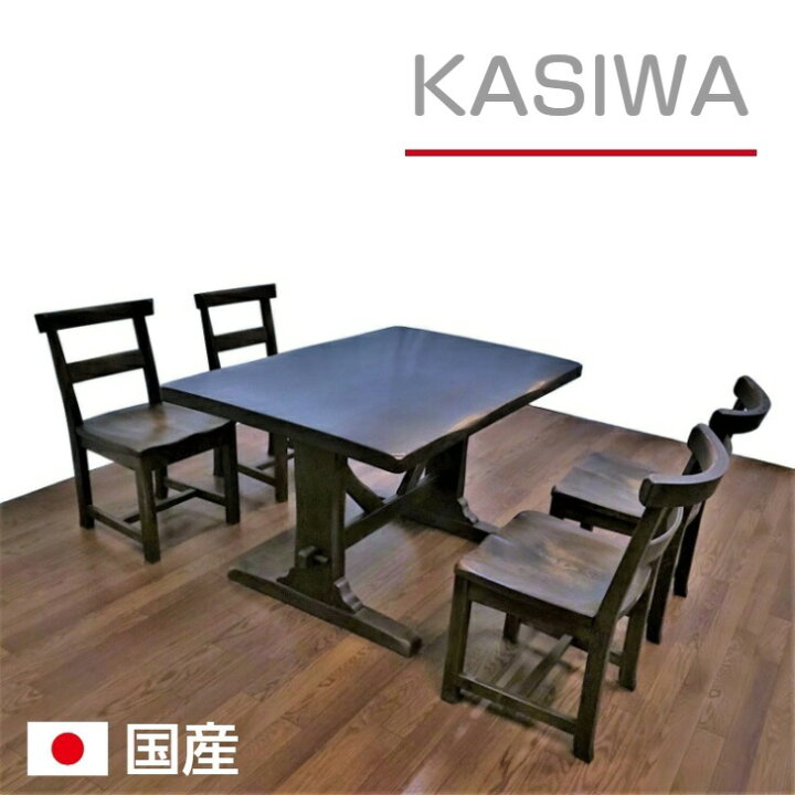 楽天市場】日本製 ダイニングテーブルセット 4人掛け 5点 幅120cm 飛騨  