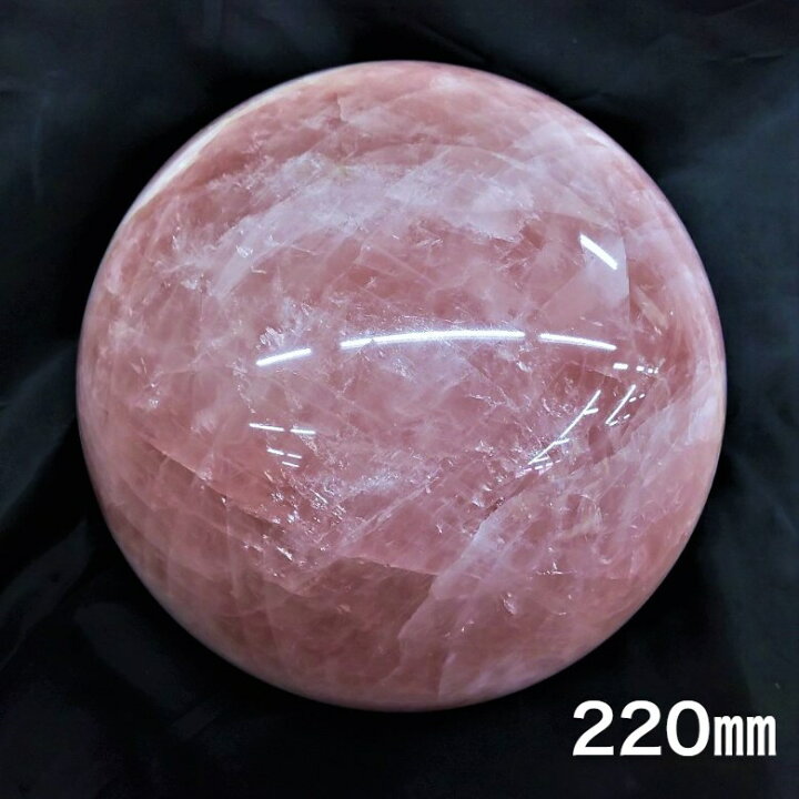 楽天市場】ローズクォーツ 丸玉 220mm 約15kg 紅水晶 ピンク 天然石  
