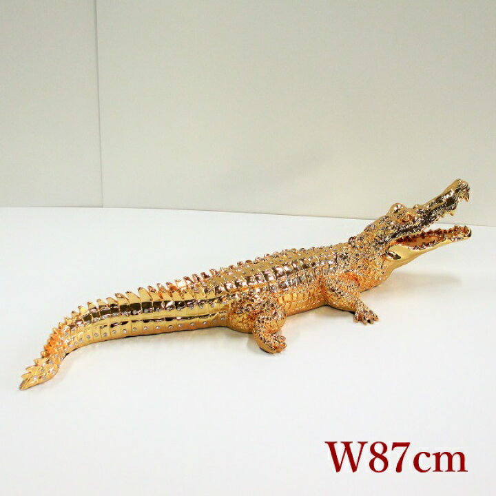 楽天市場】ワニ 置物 クロコダイル オブジェ ゴールド W87cm 