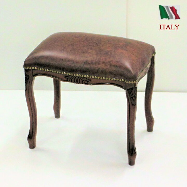 楽天市場】本革 スツール 猫脚 木製 完成品 イタリア製 革張り レザー 