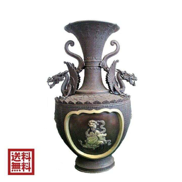 楽天市場】高岡銅器 壺 花瓶 花器 フラワーベース 青銅 龍 大黒 弁財天 