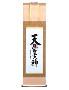 | | Vƍc_ g_ 44.5×164cm ڎO ̊ a N|{敧  _  rO CeA 