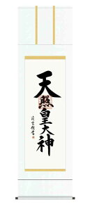 | | Vƍc_ g_ 54.5×190cm ڌ ˔ | ̊ a  N|  _ _  {  ǑP{ 