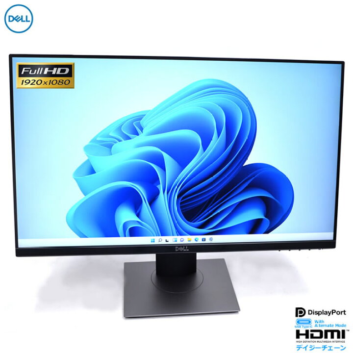 楽天市場】USB-Cモニター Dell プロフェッショナルシリーズ P2419HC 