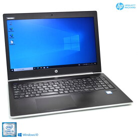 ノートパソコン HP ProBook 450 G5 Core i5 7200U m.2SSD256G メモリ8G Webカメラ USBType-C Wi-Fi Windows10【中古】