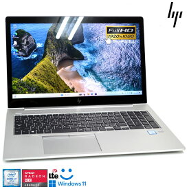 訳あり メモリ32G SIMフリー フルHD タッチパネル HP EliteBook 850 G5 Core i7 8650U RadeonRX m.2SSD512G 顔認証 Webカメラ Wi-Fi Windows11【中古】