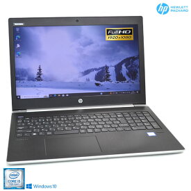 フルHD ノートパソコン 中古 HP ProBook 450 G5 Core i5 7200U メモリ8G m.2SSD256G USBType-C Webカメラ Wi-Fi Windows10【中古】