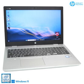 ノートパソコン 中古 HP ProBook 650 G5 第8世代 Core i5 8265U M.2SSD256G メモリ8G Webカメラ Wi-Fi マルチ USBType-C Windows11【中古】