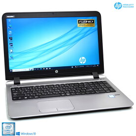 ノートパソコン 中古 HP ProBook 450 G3 Core i7 6500U m.2SSD256G メモリ8G Wi-Fi マルチ Webカメラ Bluetooth Windows10【中古】