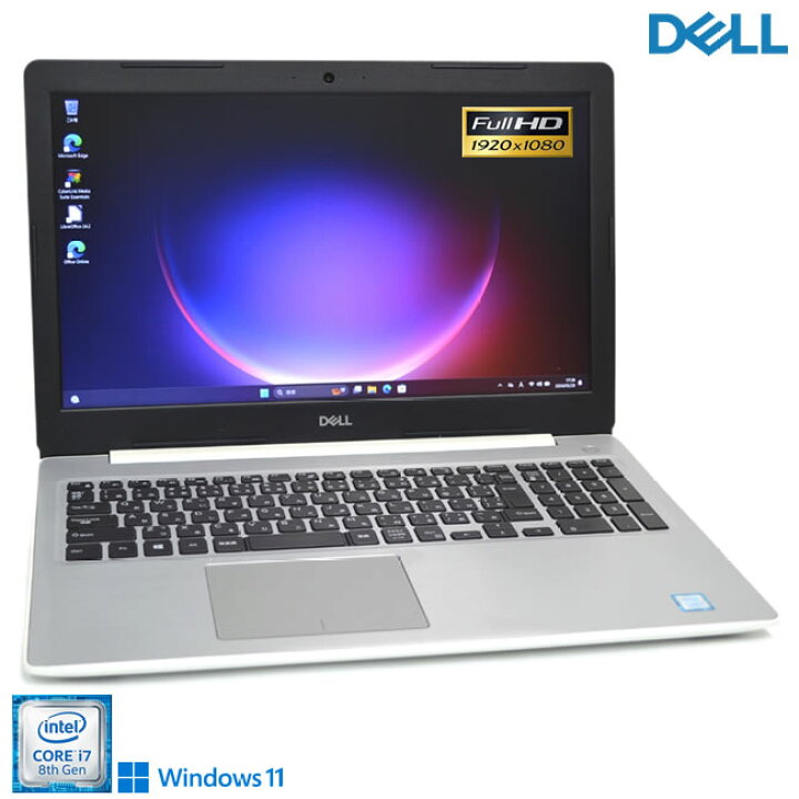 楽天市場】ノートパソコン フルHD DELL Inspiron 5570 第8世代 Core i7 