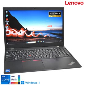 訳あり フルHD Wi-Fi6 Lenovo ThinkPad L15 Gen2 第11世代 Core i5 1135G7 M.2SSD256G メモリ8G Webカメラ USBType-C Windows11【中古】